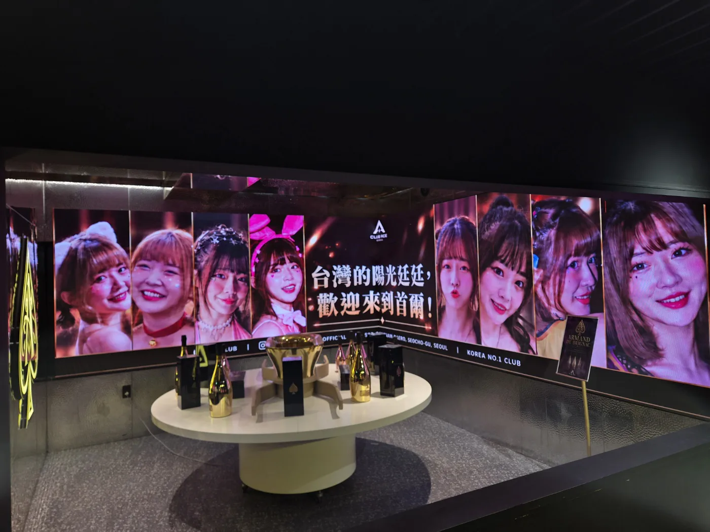 CLUB ACE为华语VIP客人准备的LED欢迎画面